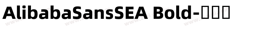 AlibabaSansSEA Bold字体转换